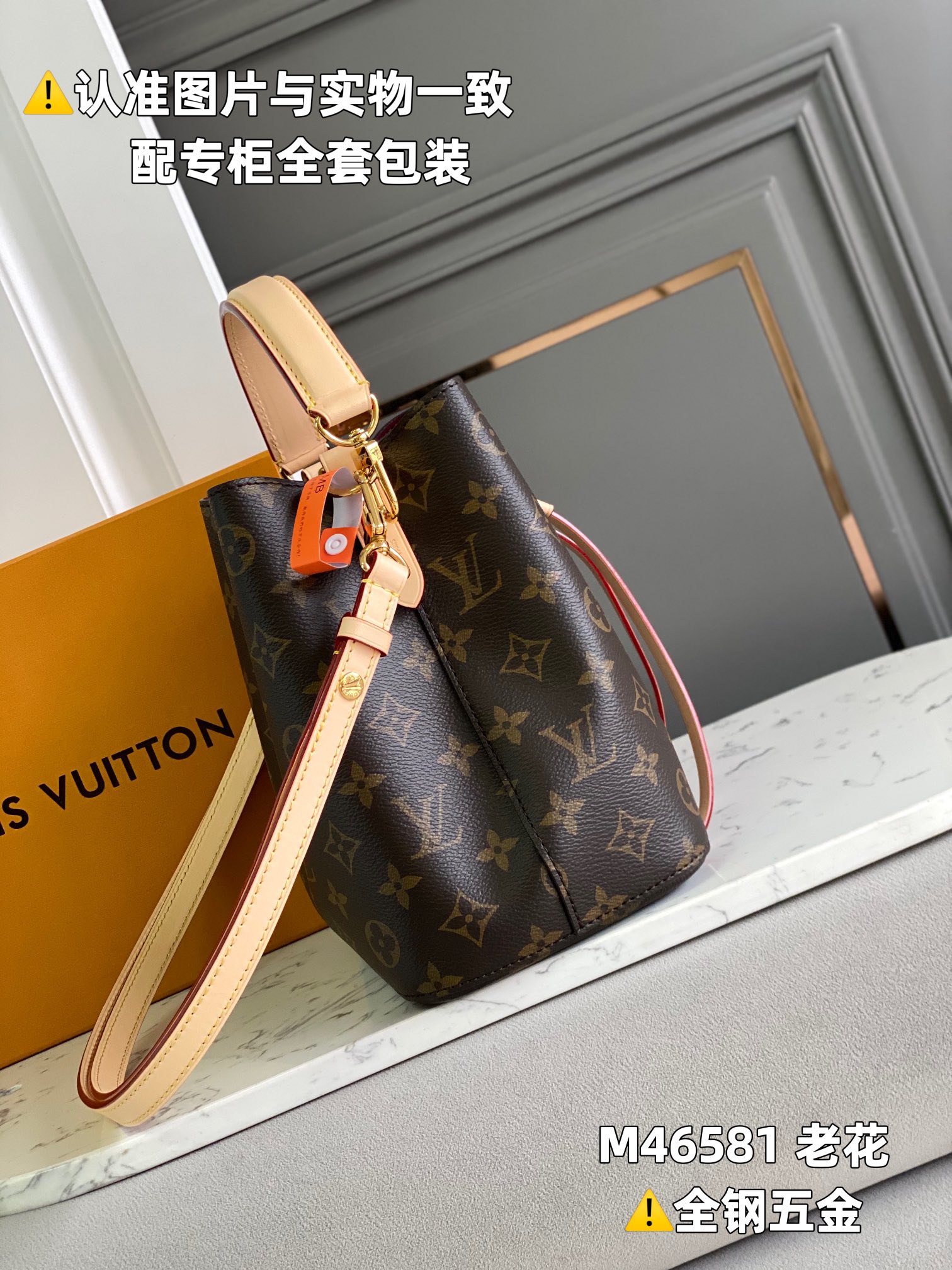 LV Bucket Bags